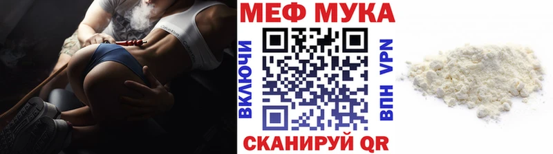 Купить БУТИРАТ  А ПВП  ГАШ  Мефедрон  COCAIN  Жуковский