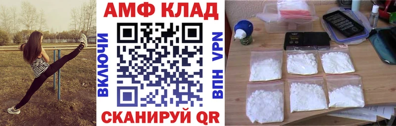Купить где  Жуковский  АМФ Розовый