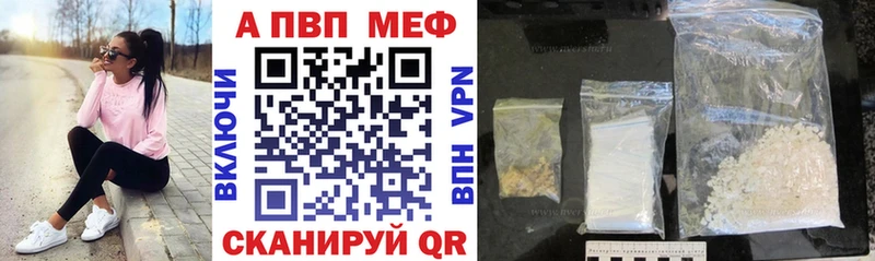 Alpha-PVP крисы CK  Купить закладки  Жуковский