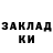 Кетамин VHQ FUKKIN' HATE