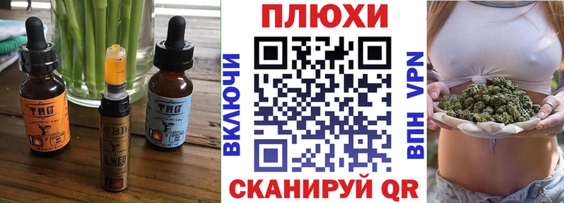 Cannafood конопля  Купить где  Жуковский 