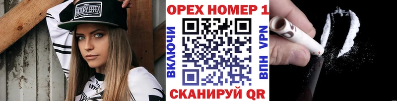 Cocaine Эквадор  Купить  Жуковский