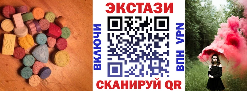 Ecstasy mix  Купить где  Жуковский