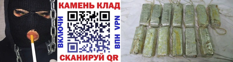 Купить закладки  Жуковский  ГАШИШ Ice-O-Lator 