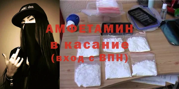 меф VHQ Инта