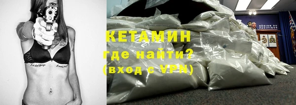 меф VHQ Инта