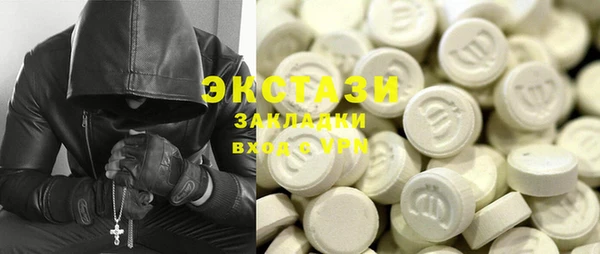 меф VHQ Инта