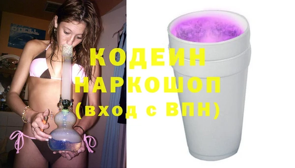MESCALINE Иннополис