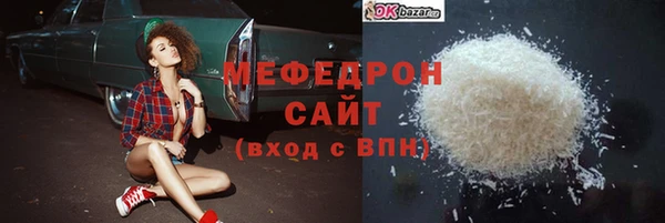 меф VHQ Инта