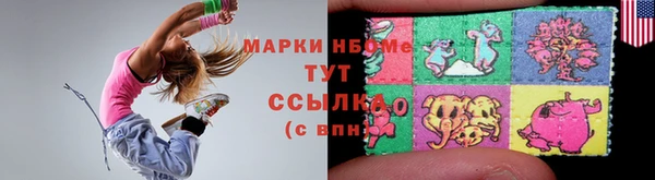 MESCALINE Иннополис