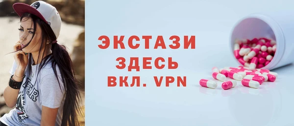 винт Инсар