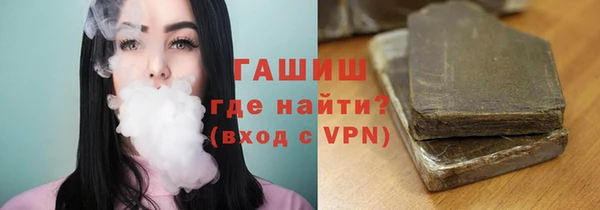 меф VHQ Инта