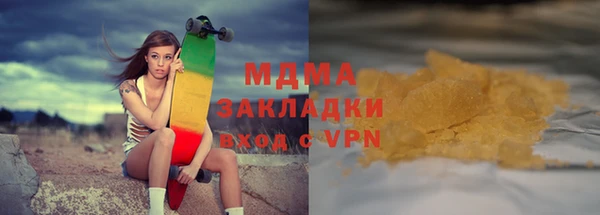винт Инсар