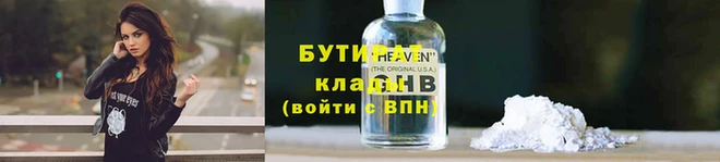 меф VHQ Инта
