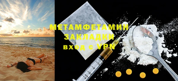 винт Инсар