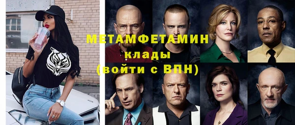 винт Инсар