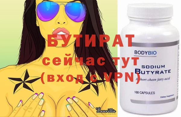 MESCALINE Иннополис