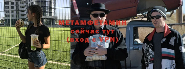 меф VHQ Инта