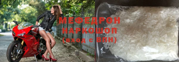 MESCALINE Иннополис