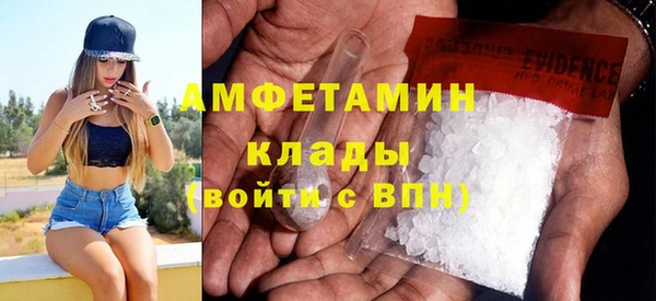 меф VHQ Инта