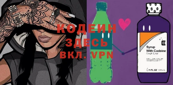 меф VHQ Инта