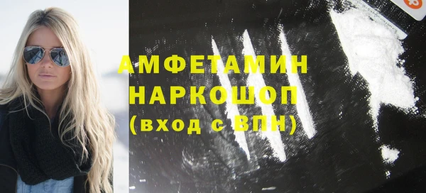меф VHQ Инта