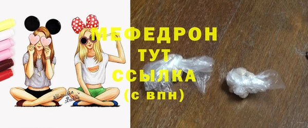 винт Инсар