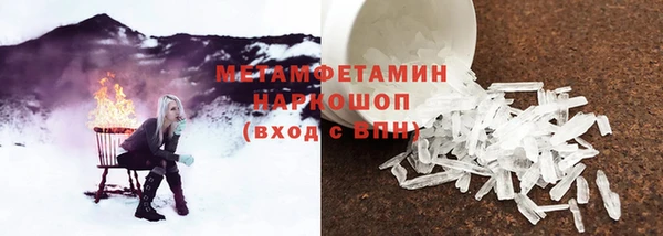меф VHQ Инта