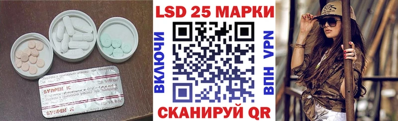ЛСД экстази ecstasy  Купить  Жуковский 