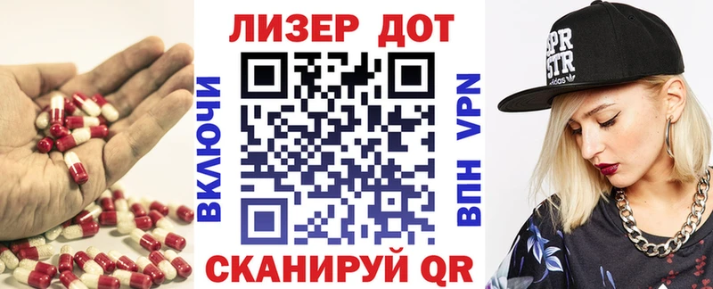 LSD-25 экстази кислота Жуковский