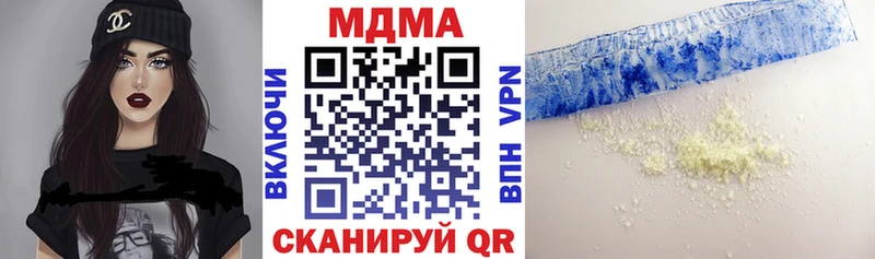 Купить  Жуковский  МДМА crystal