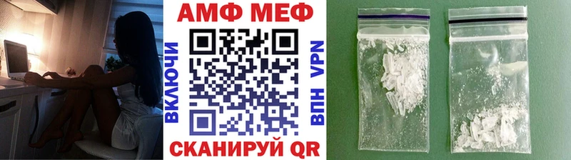 Метамфетамин кристалл  Купить закладки  Жуковский 