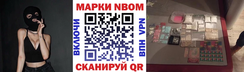 Купить закладки  Жуковский  Марки 25I-NBOMe 1500мкг 
